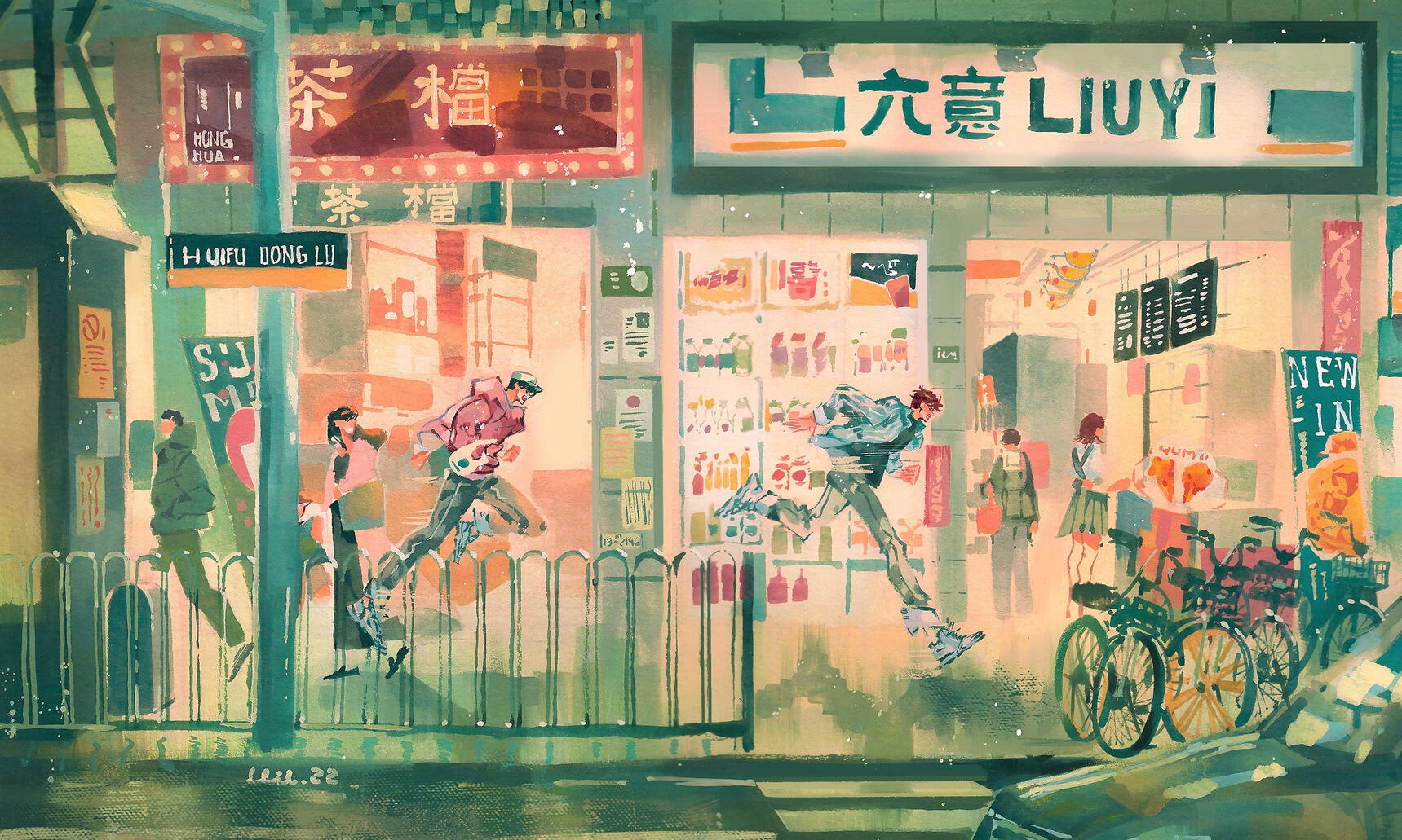 Night chase, 28x38cm (gouache on paper)